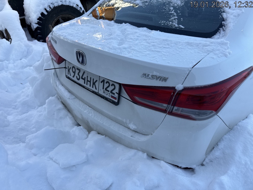 Changan Alsvin