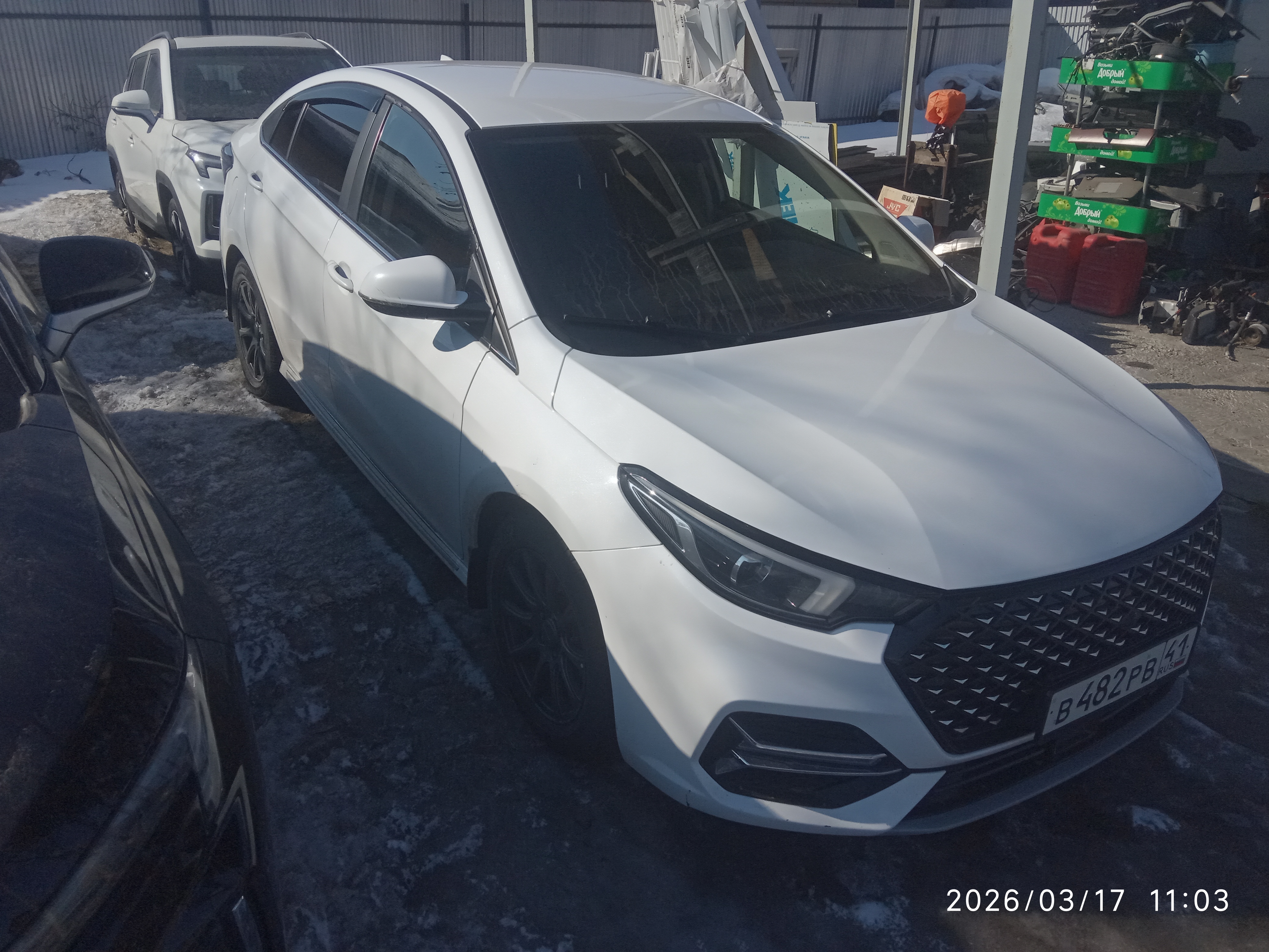 Omoda  S5