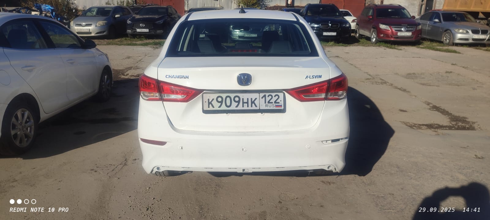 Changan Alsvin