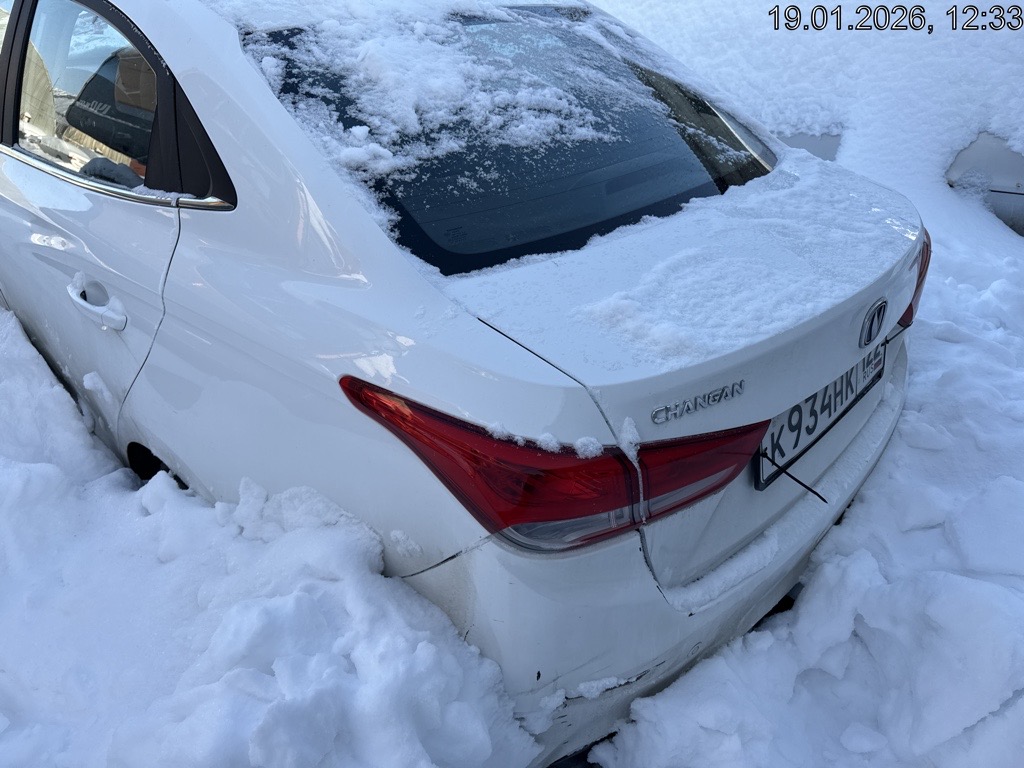 Changan Alsvin