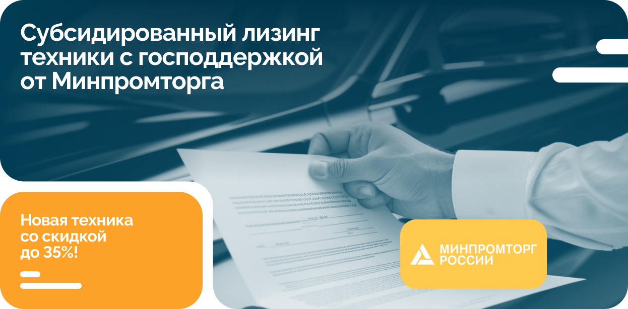 Альт три